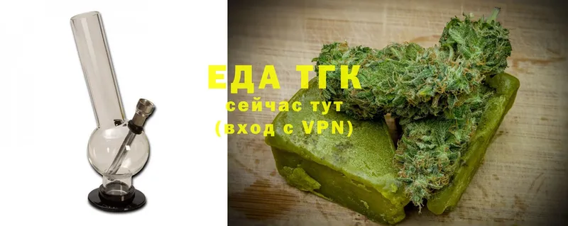 Еда ТГК конопля  дарк нет формула  Десногорск 