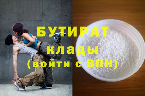 COCAINE Верхнеуральск